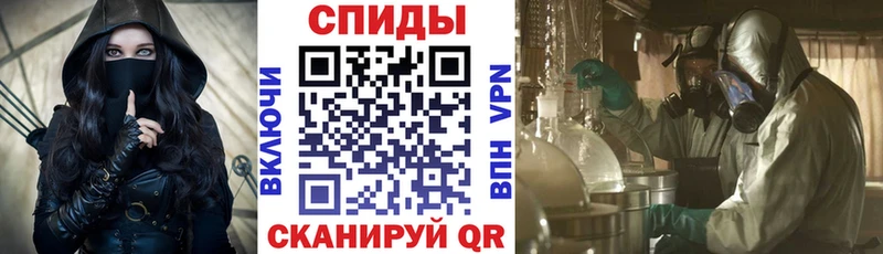 Амфетамин 98%  Купить  Салехард 