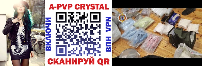 Alfa_PVP VHQ Купить закладки Салехард