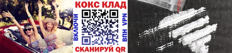 Купить где  Салехард  COCAIN Колумбийский 