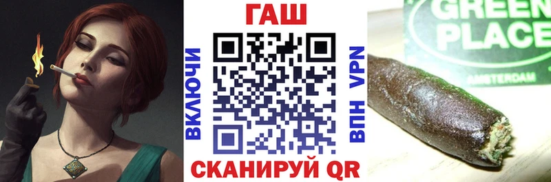 Гашиш индика сатива  Купить  Салехард 
