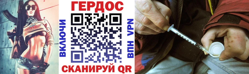 Купить закладки  Салехард  Героин гречка 