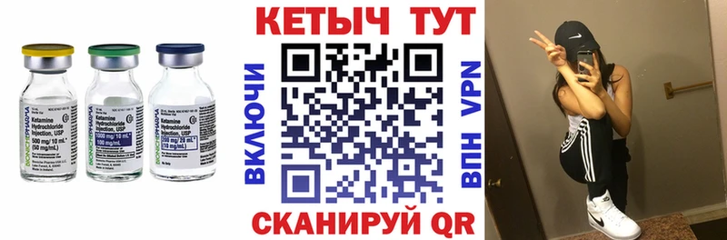 Купить закладки  Салехард  КЕТАМИН ketamine 