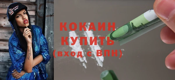 метадон Гусь-Хрустальный