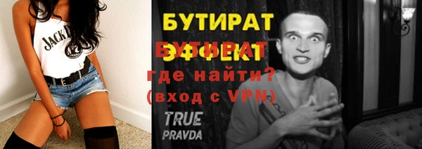 шишки Дмитров