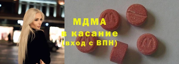 экстази Гусев
