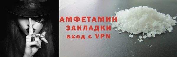 шишки Дмитров
