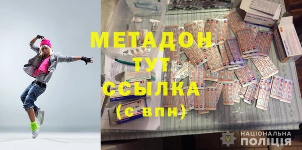 МДМА Дмитриев