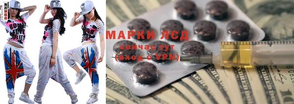 МДМА Дмитриев