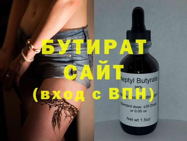 шишки Дмитров