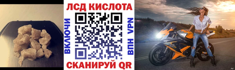Лсд 25 экстази ecstasy Салехард
