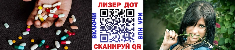 Купить Салехард Лсд 25 экстази ecstasy