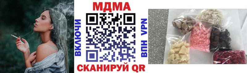Купить закладки  Салехард  МДМА VHQ 