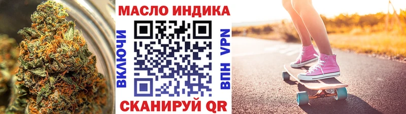 ТГК жижа  Купить  Салехард 